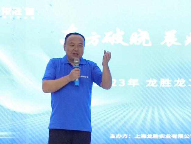 熱烈祝賀龍勝管監(jiān)利營銷中心高級水電工程師答謝會圓滿舉行！