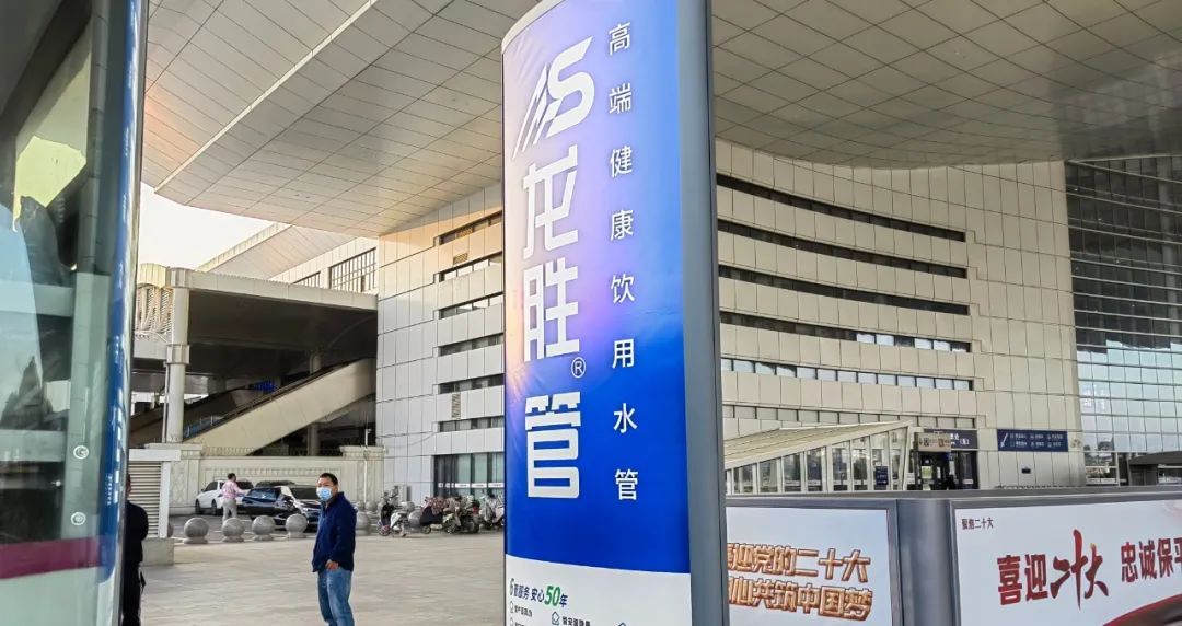 龍勝管榮獲2022-2024年度“管道十大品牌”稱號(hào) 龍勝管榮獲2022-2024年度“管道十大品牌”稱號(hào)